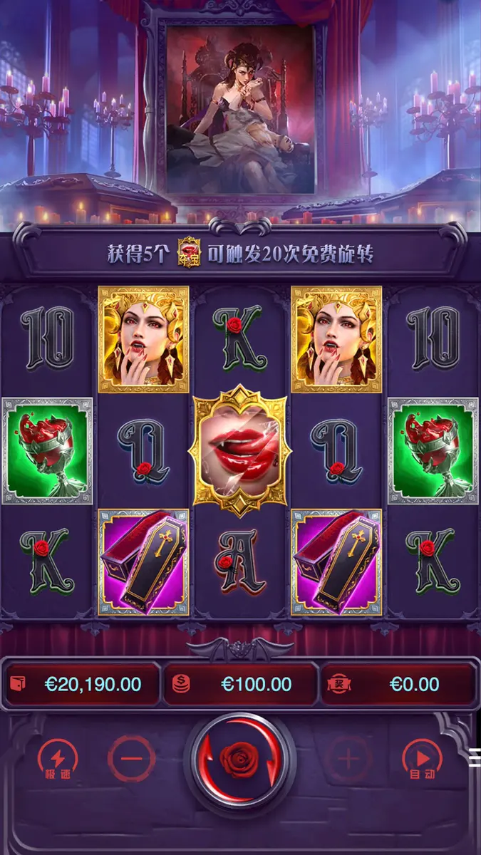 德古拉女爵 (Vampire's Charm) 遊戲介紹 - 主遊戲畫面