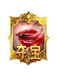 德古拉女爵 (Vampire's Charm) 遊戲介紹 - 特殊符號