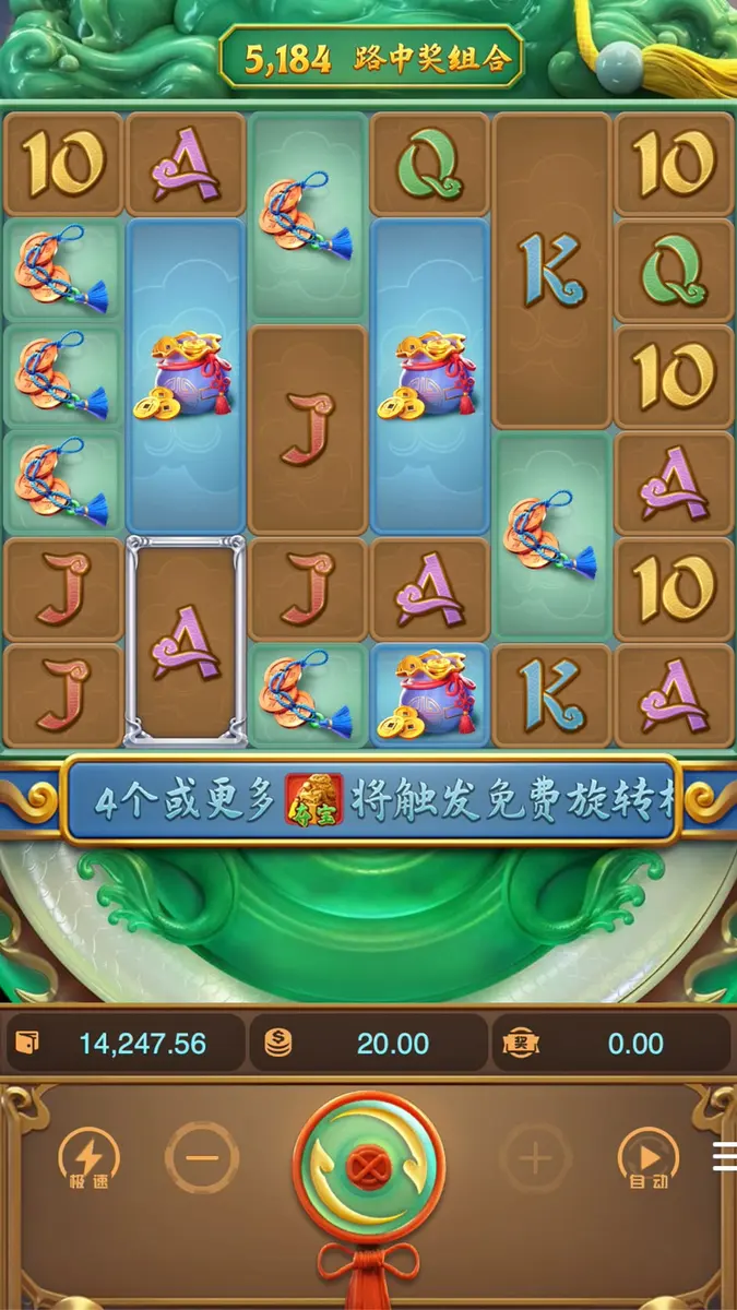 麒麟送寶(Ways of the Qilin)遊戲介紹 - 主遊戲畫面