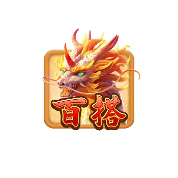 麒麟送寶(Ways of the Qilin)遊戲介紹 特殊符號