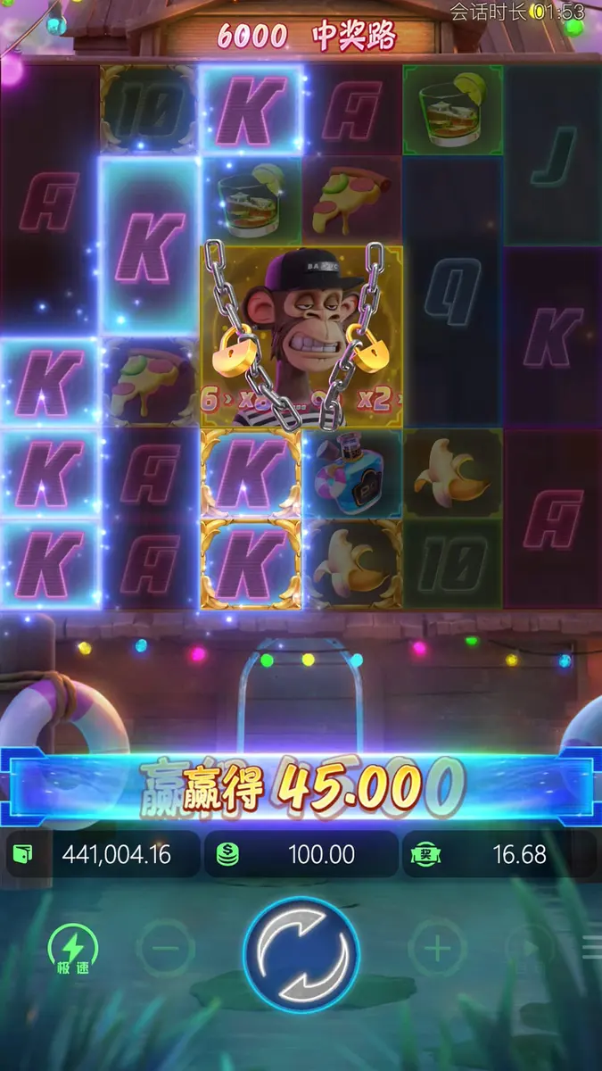 猿宇宙#3258 (Wild Ape #3258) 遊戲介紹 - 特色功能畫面
