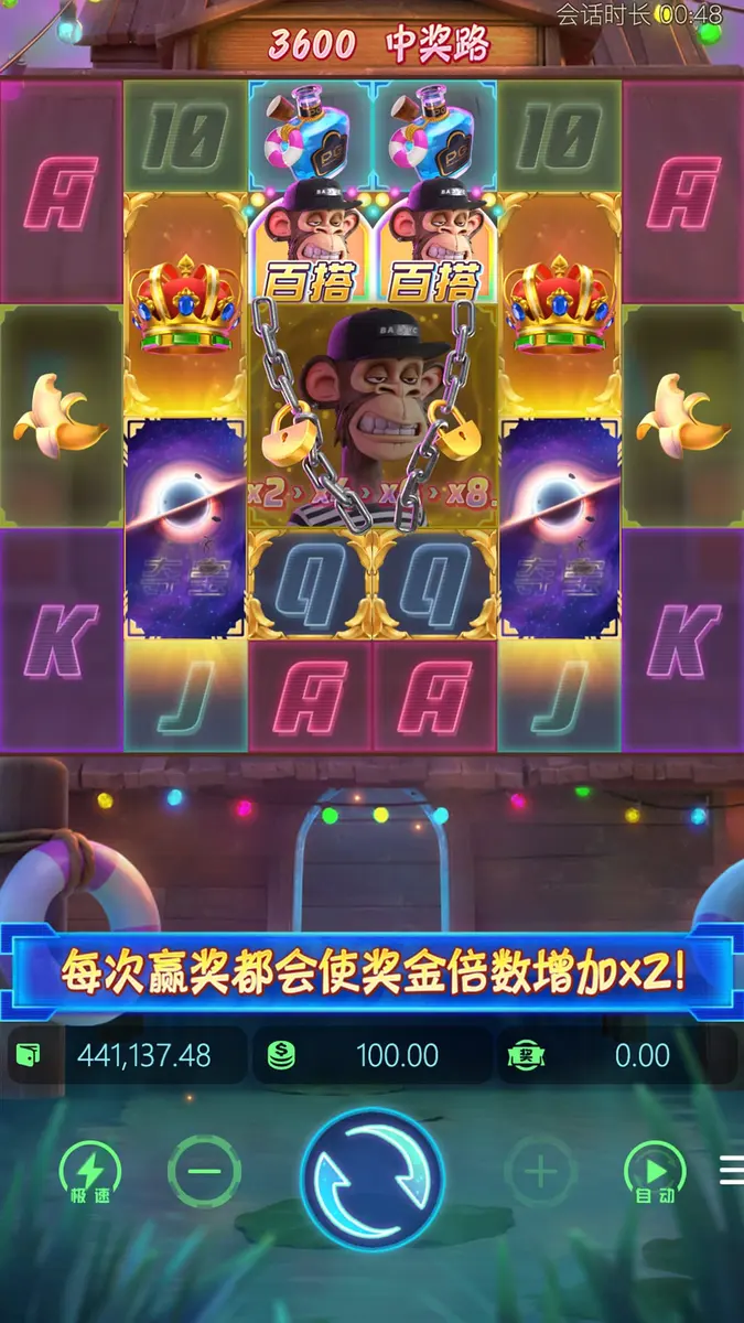 猿宇宙#3258 (Wild Ape #3258) 遊戲介紹 - 主遊戲畫面