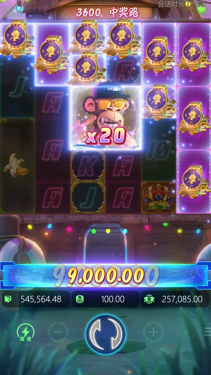 猿宇宙#3258 (Wild Ape #3258) 遊戲介紹 - 中獎畫面