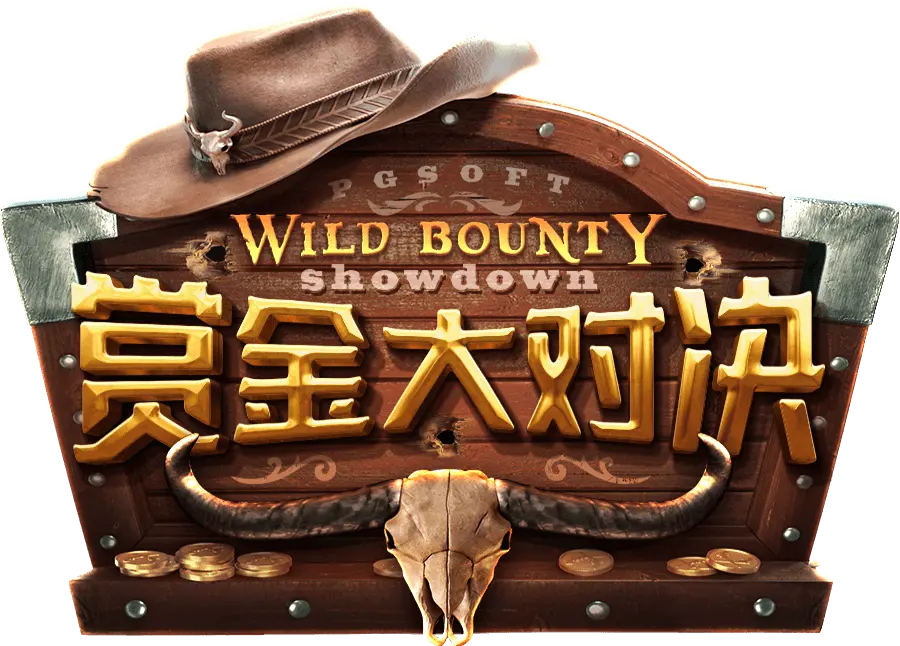 賞金大對決 Wild Bounty Showdown 遊戲介紹 logo
