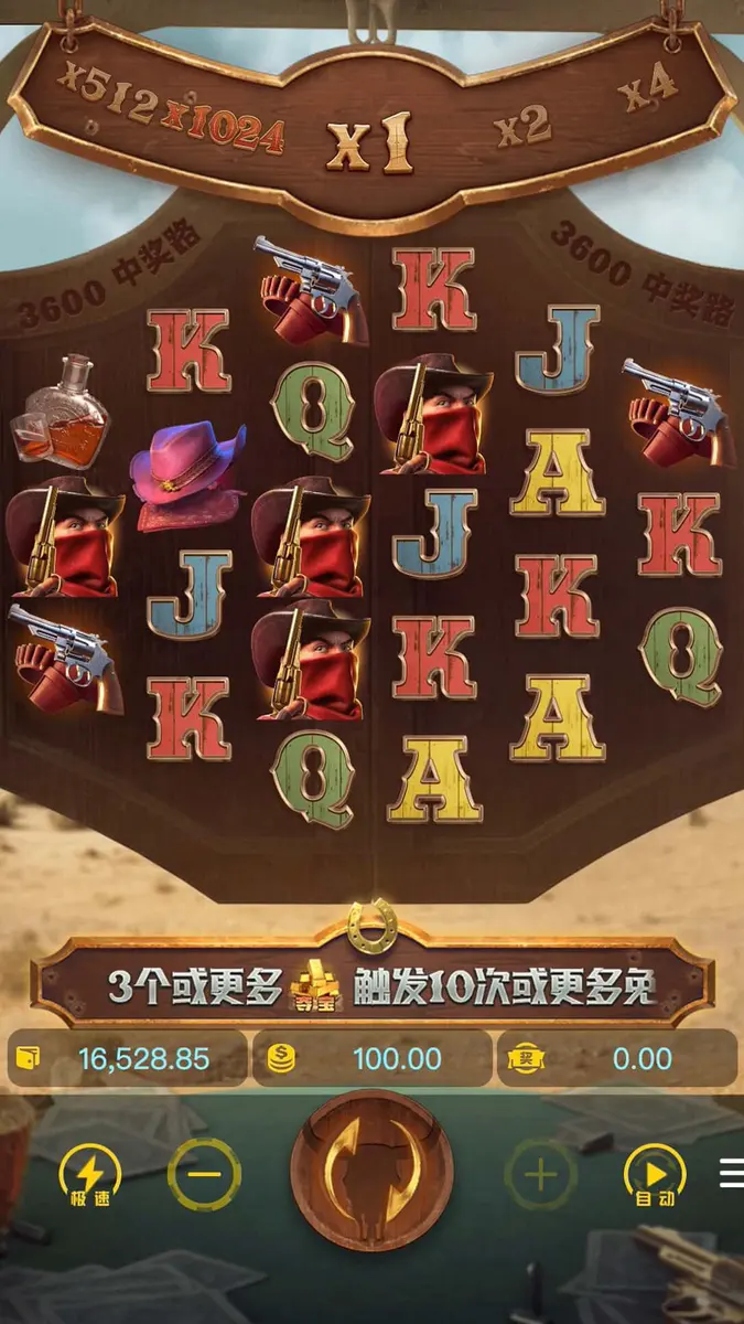 賞金大對決 Wild Bounty Showdown 遊戲介紹 - 主遊戲畫面