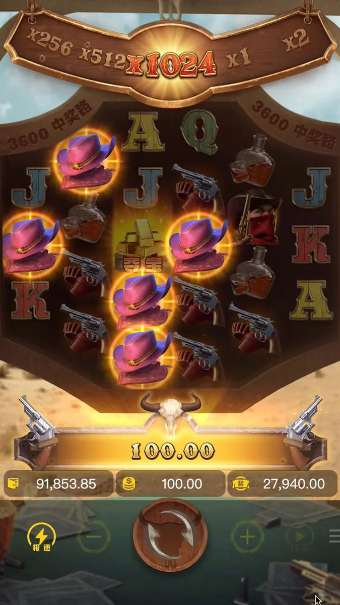 賞金大對決 Wild Bounty Showdown 遊戲介紹 - 中獎畫面