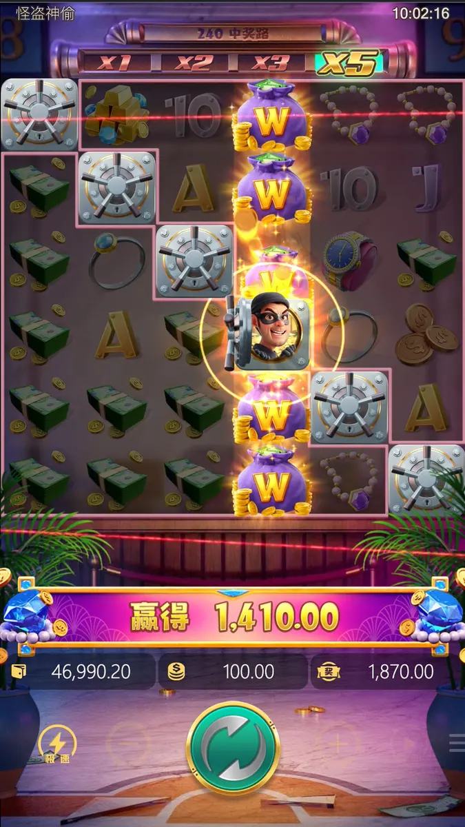 怪盜神偷 Wild Heist Cashout｜PG SOFT 官方遊戲介紹 - 特色功能畫面