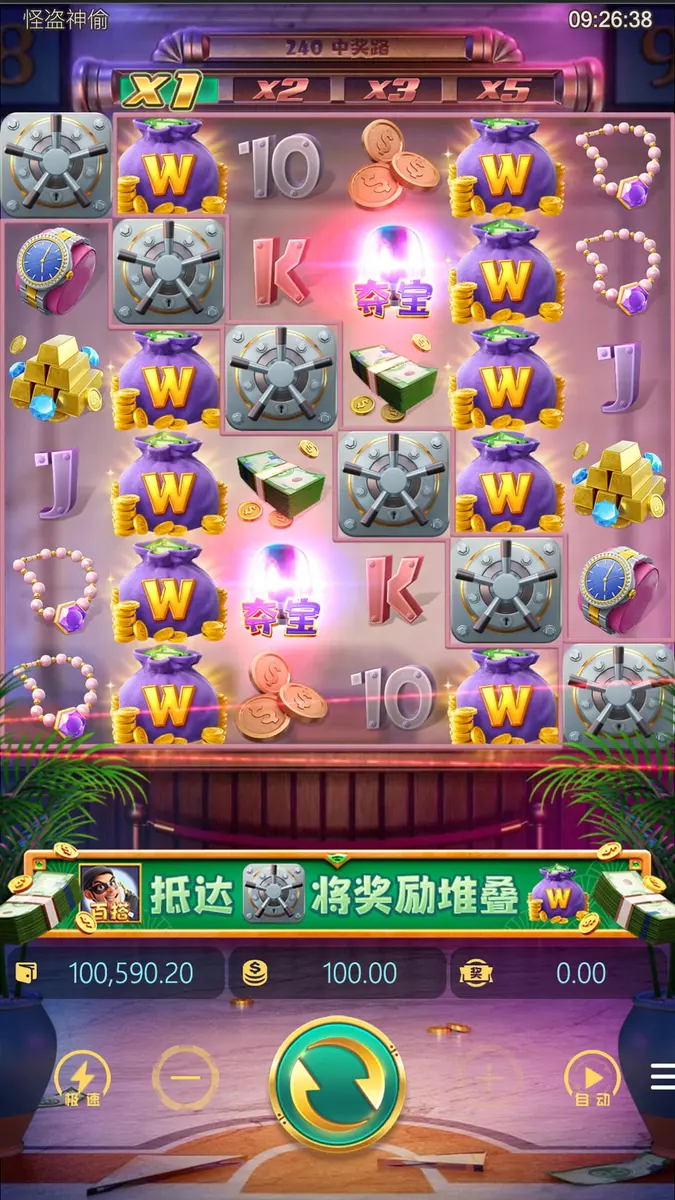 怪盜神偷 Wild Heist Cashout｜PG SOFT 官方遊戲介紹 - 主遊戲畫面