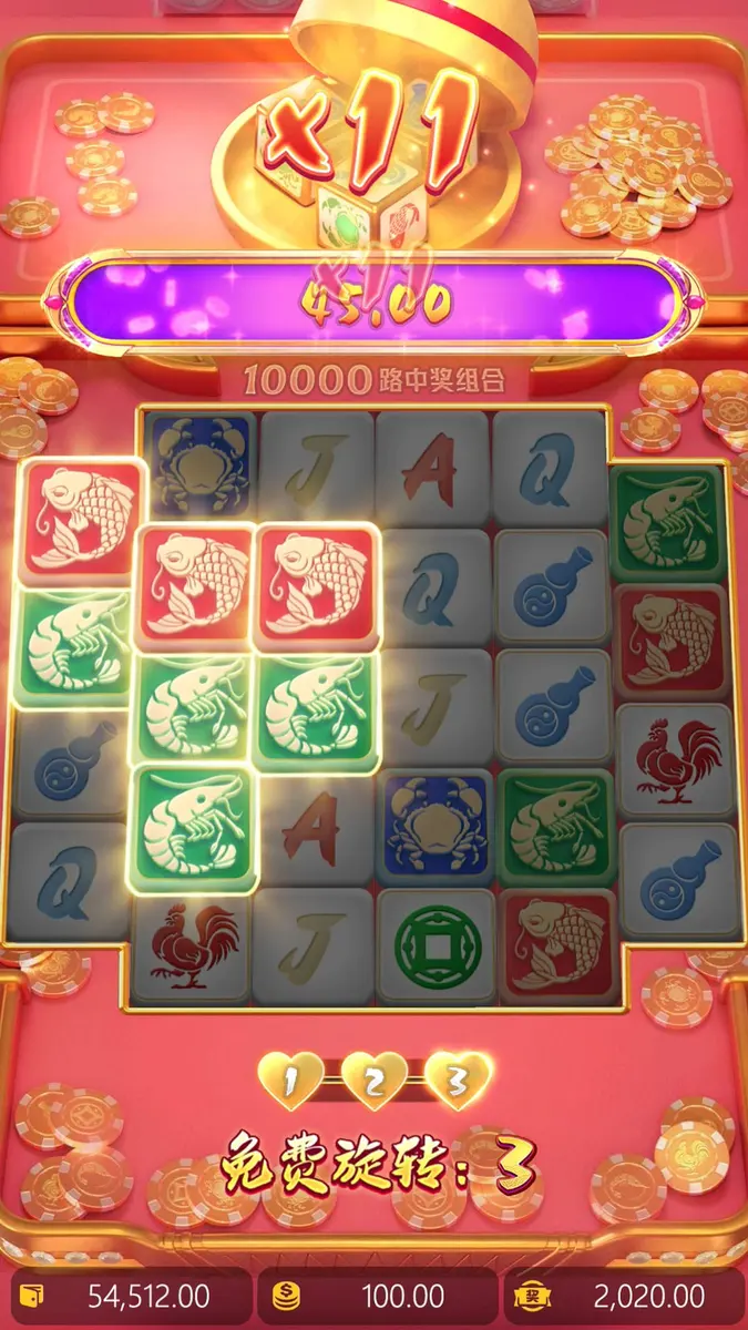 發財魚蝦蟹 (Win Win Fish Prawn Crab) — PG SOFT 遊戲介紹 - 中獎畫面