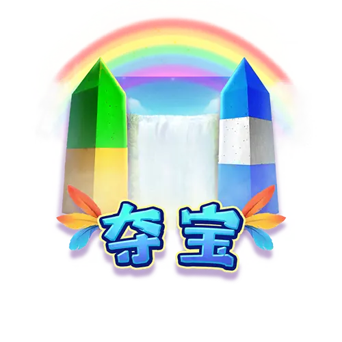 南美之翼 (Wings of Iguazu) – PG SOFT 遊戲介紹 - 特殊符號
