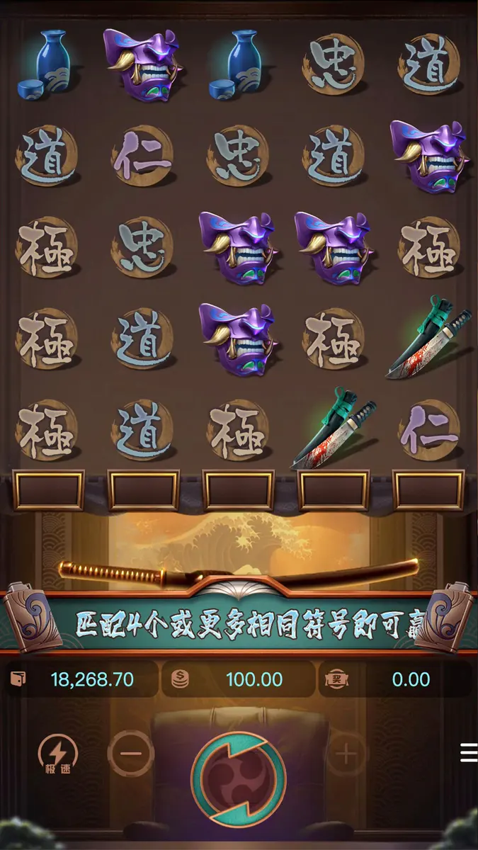 極道榮耀（Yakuza Honor）遊戲介紹 - 主遊戲畫面