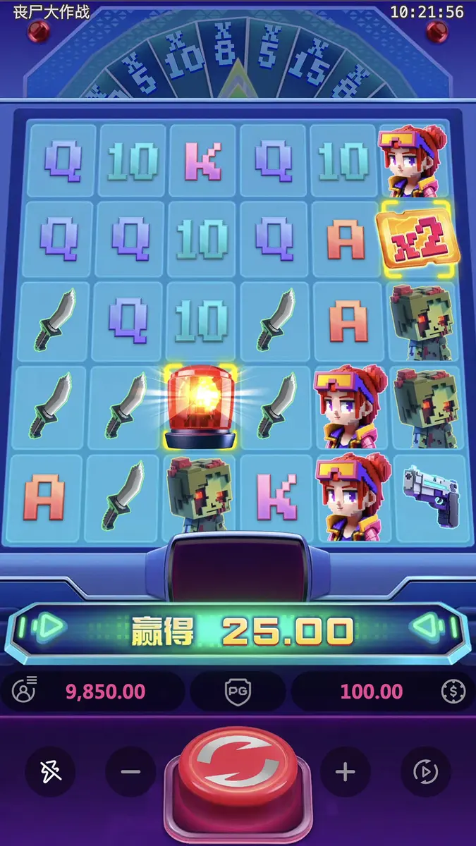 喪屍大作戰（Zombie Blasters）官方遊戲介紹 - 特色功能畫面