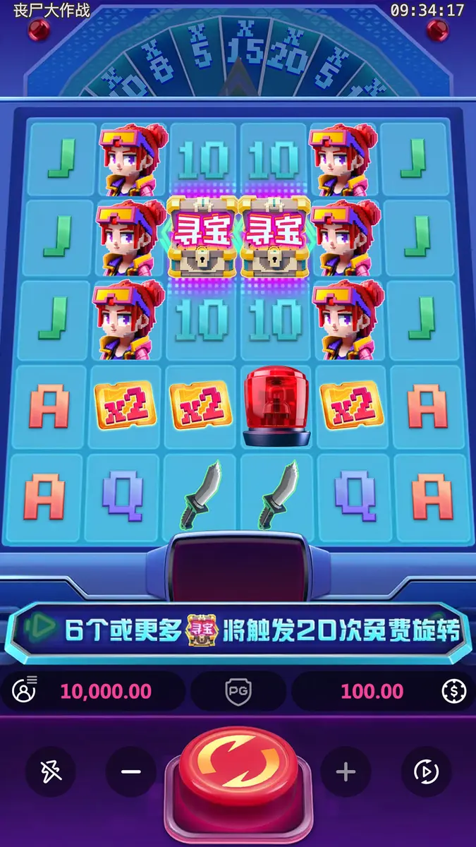 喪屍大作戰（Zombie Blasters）官方遊戲介紹 - 主遊戲畫面